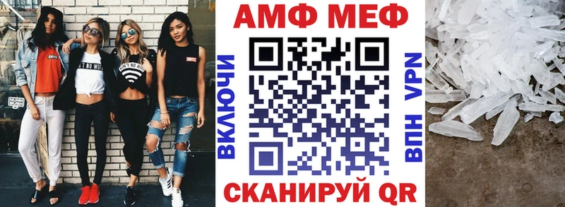 Амфетамин VHQ  Нестеровская 
