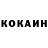 КЕТАМИН VHQ Valery Shatin