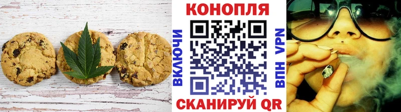 что такое наркотик Нестеровская Cannafood конопля