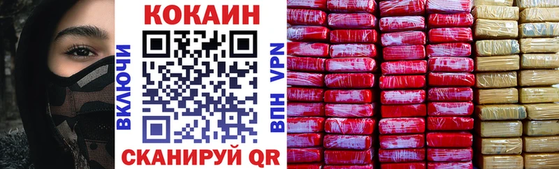 КОКАИН FishScale  Нестеровская 