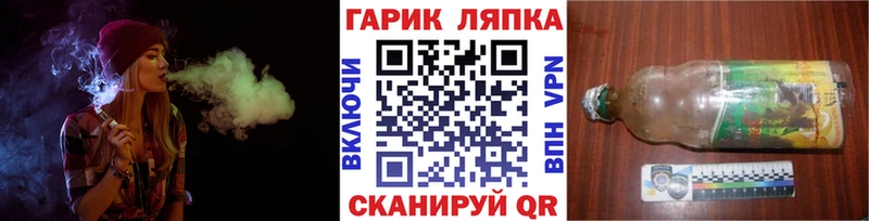 ГАШИШ Cannabis  Нестеровская 