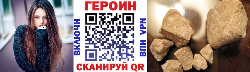 Героин белый  kraken онион  Нестеровская 