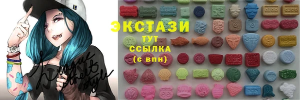 стафф Балабаново