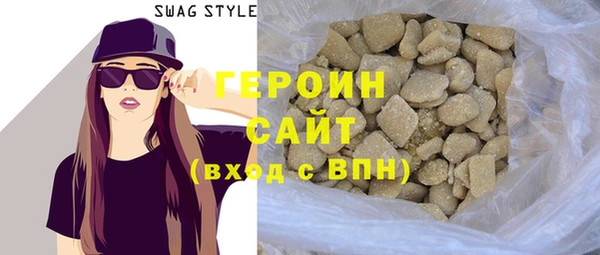 стафф Балабаново