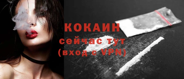 стафф Балабаново