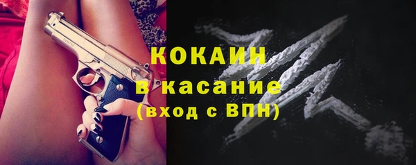 стафф Балабаново