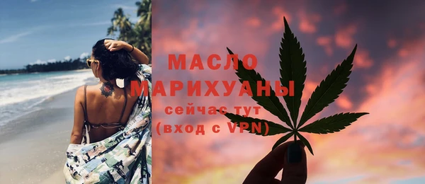 стафф Балабаново