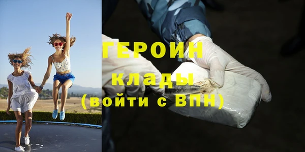 стафф Балабаново