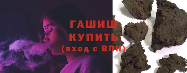 стафф Балабаново