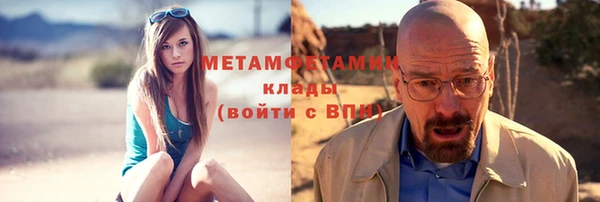 стафф Балабаново