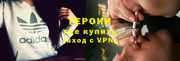стафф Балабаново