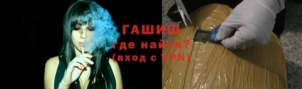 стафф Балабаново