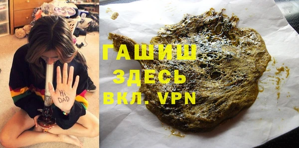 apvp Балахна