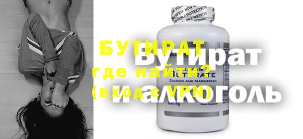 apvp Балахна