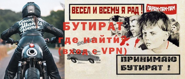 apvp Балахна