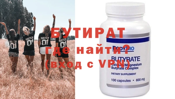apvp Балахна