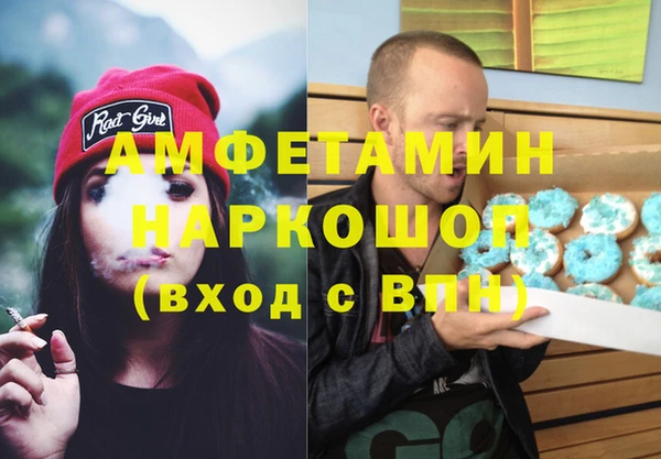 стафф Балабаново