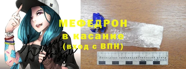 прущий лед Баксан