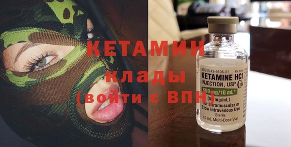 стафф Балабаново
