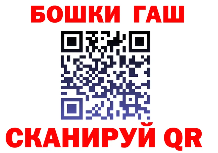 ТГК Wax зеркало нарко площадка гидра Нестеровская