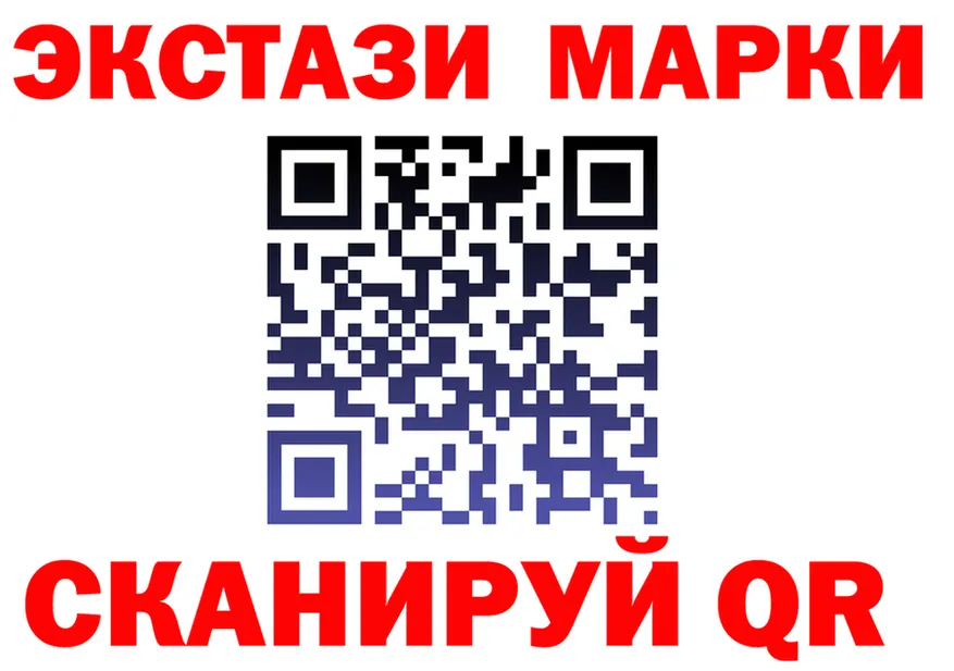 Альфа ПВП Crystall tor площадка МЕГА Нестеровская