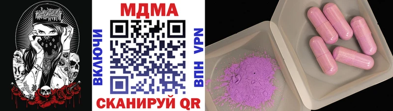 что такое наркотик  гидра ссылка  MDMA crystal  Нестеровская 