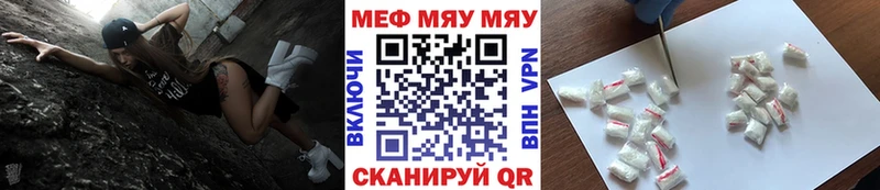 где можно купить   Нестеровская  Мефедрон VHQ 