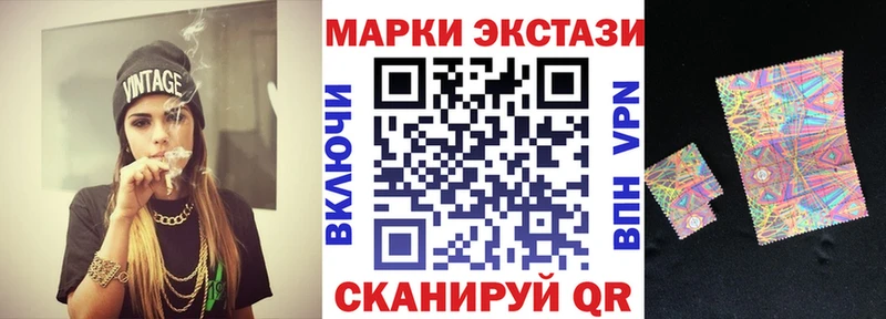 Наркотические марки 1,5мг Нестеровская