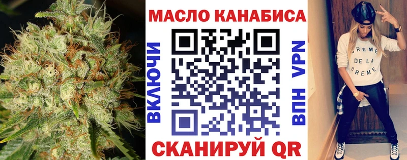 OMG ТОР  Нестеровская  shop клад  Дистиллят ТГК жижа 